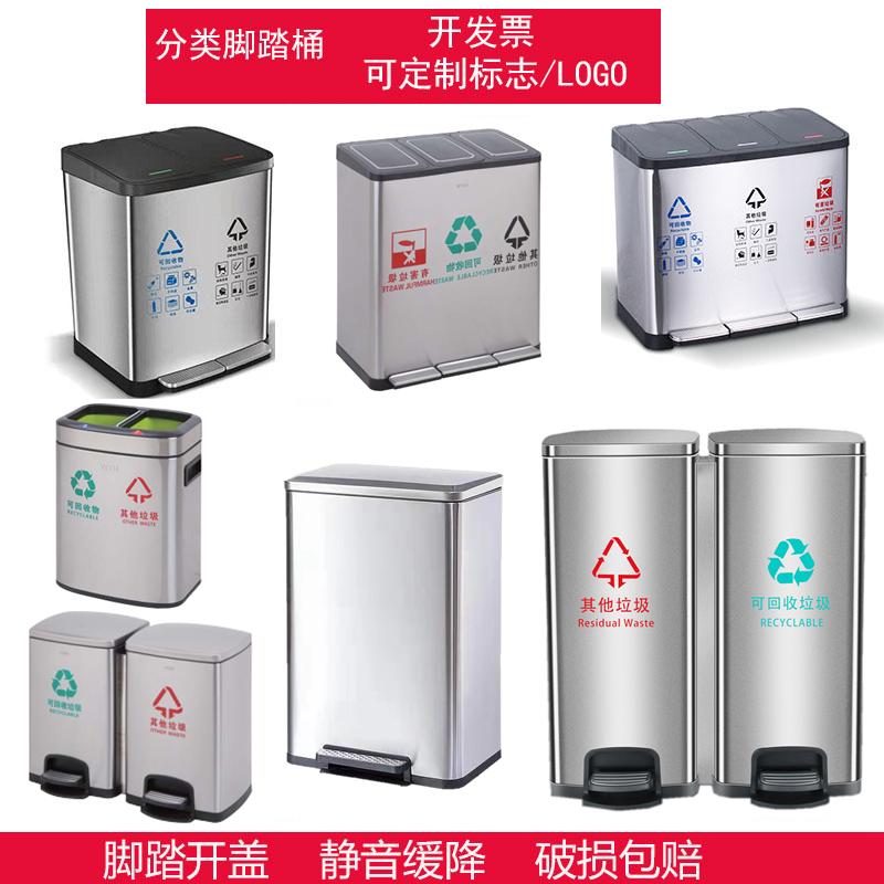 不锈钢脚踩垃圾桶包邮酒店脚踩大堂分类烟灰户外果皮箱方形带内胆