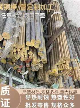供应日标CAC304（HBsC4）高力黄铜棒 圆棒高力黄铜板高承载力黄