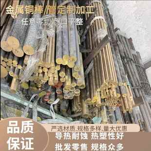 供应日标CAC304（HBsC4）高力黄铜棒 圆棒高力黄铜板高承载力黄