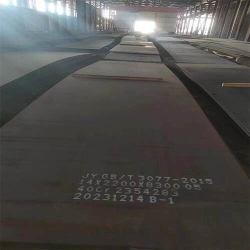 敬业40Cr中厚板现货数控加工大型机械制造用42CrMo合金钢板65Mn