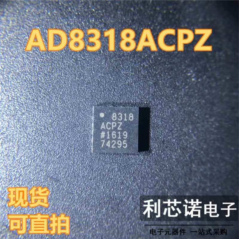 AD8318ACPZ-REEL7 8318ACPZ LFCSP16 射频检测器 现货 可直拍