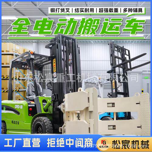 小堆型电动叉车2吨吨仓储库房搬运堆升垛车全液压降OCN高装电卸叉