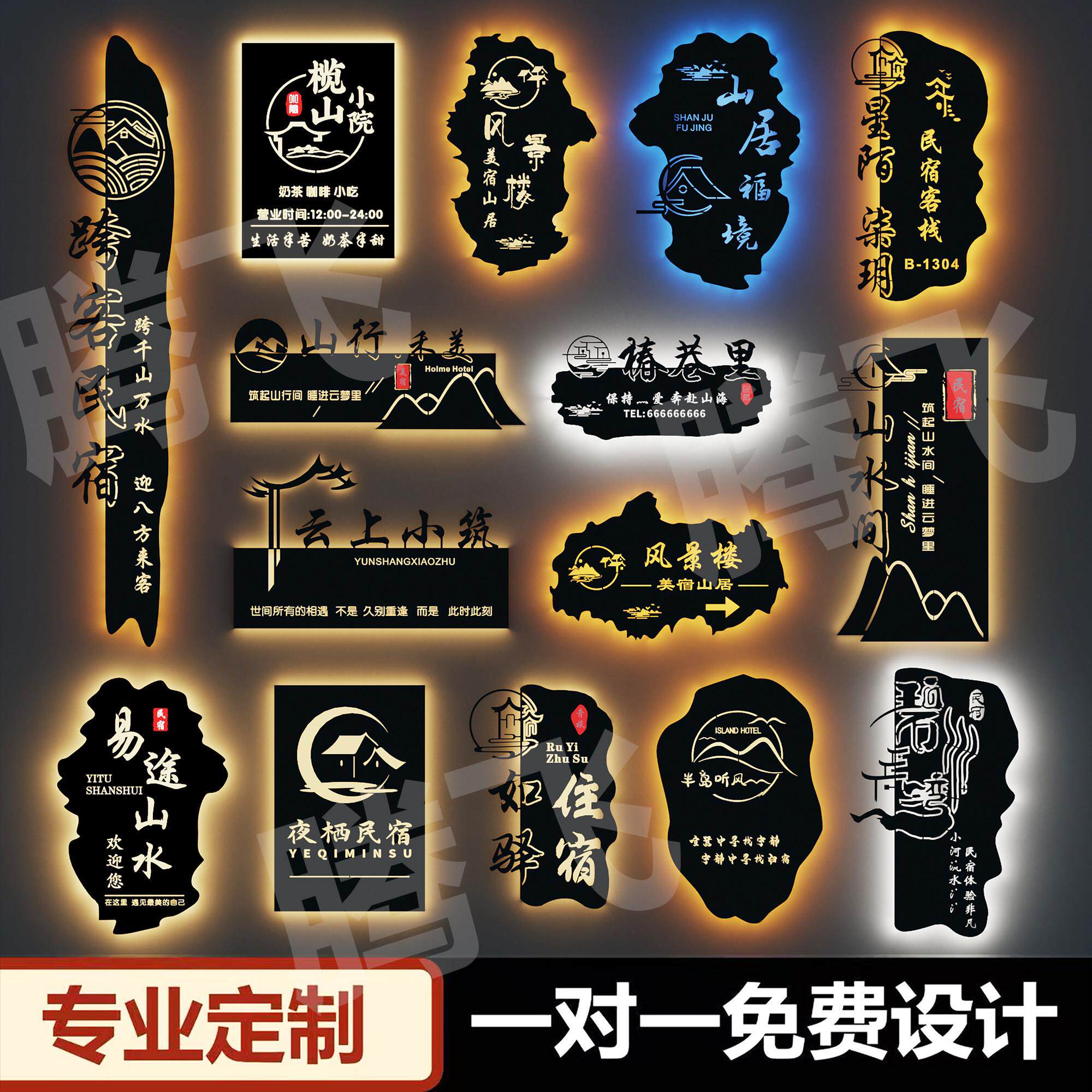 镂空灯箱创意民宿铁艺LED店铺定做门头发光字广告牌个性发光字潮