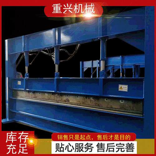 彩钢瓦剪裁折弯彩钢瓦压瓦机不锈钢板液压折弯机剪板机折弯机