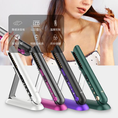 跨境无线充电迷你直发器卷发器二合一便携式直发梳蓬松夹板卷发棒