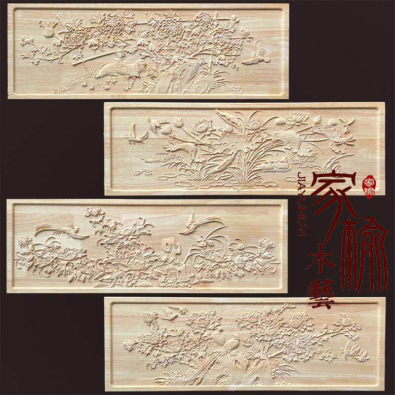 东阳木雕实木中式彷古花鸟花背景墙门楣装饰浮雕方形隔断屏风定制