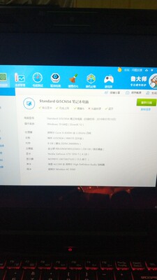神舟 战神Z6/Z7M/G7M笔记本性价比如何，使用【内幕】