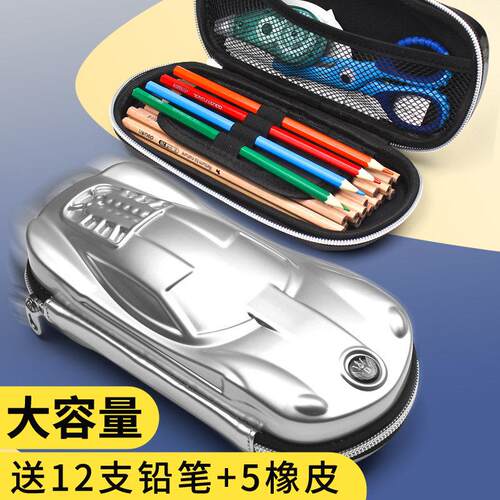 3D文具盒男孩子小学生铅笔盒幼儿园可爱创意汽车笔袋儿童多功能铅