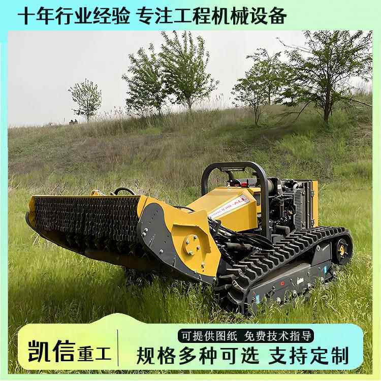 遥控履带拓荒割草机 大型履带智虎机器人 铭江智能护坡开荒机