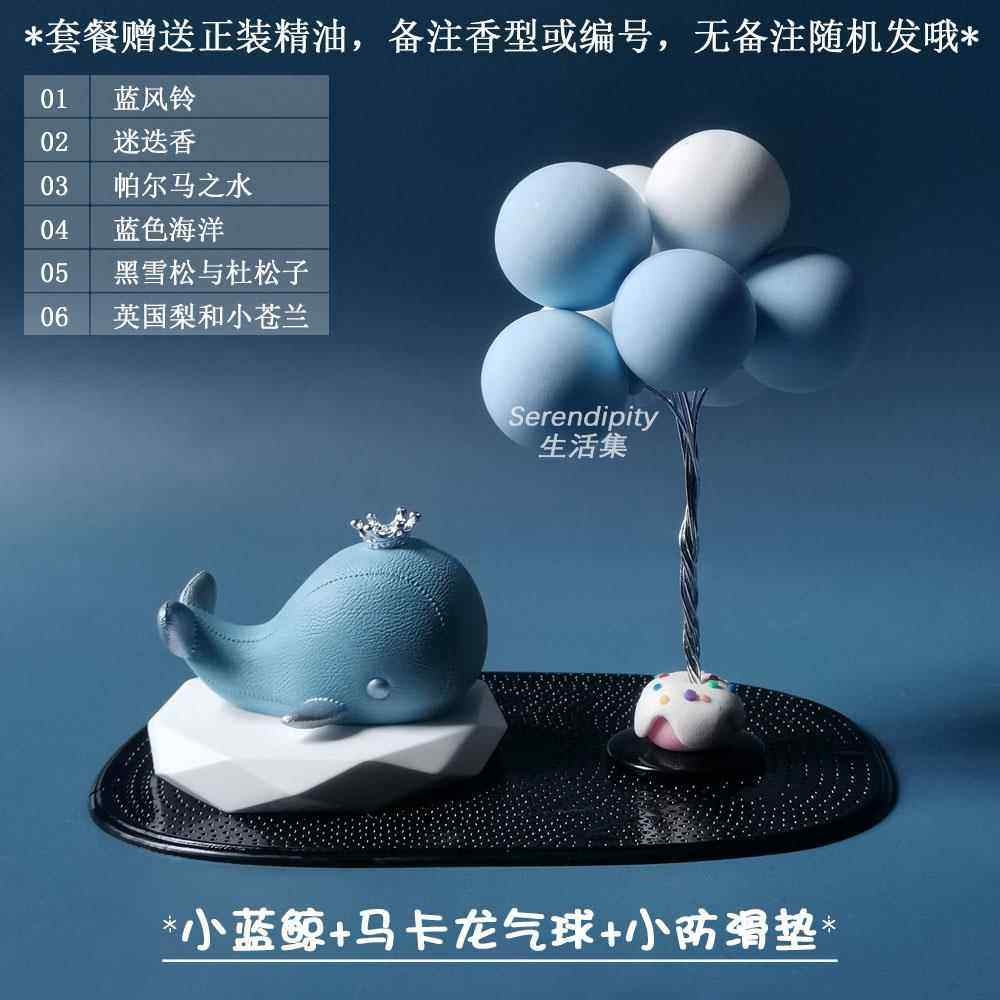 正品汽车摆件全2025新款载饰香薰鲸鱼香水车内女装用品车大高级感