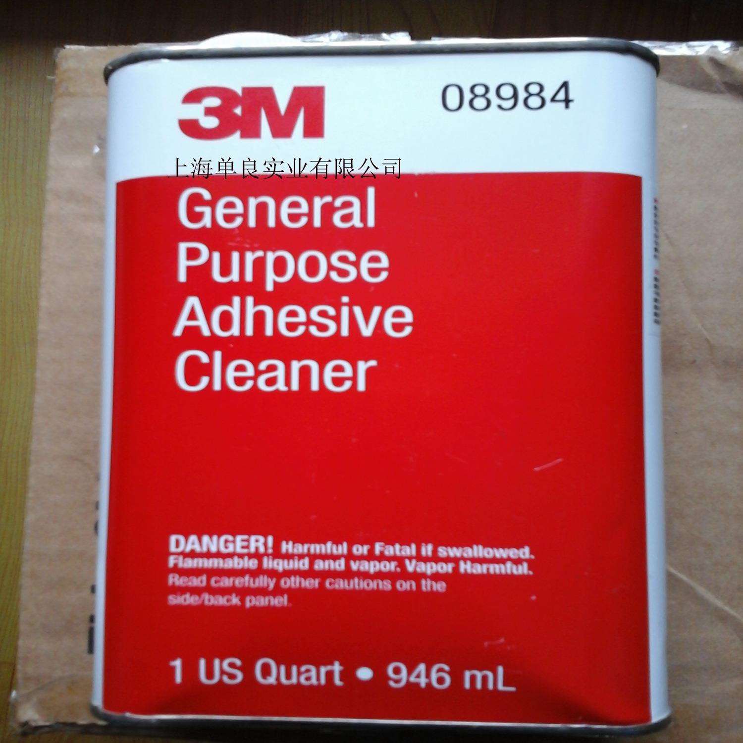 3M08984,3M PN8984,3M08984清洁剂通用除胶剂