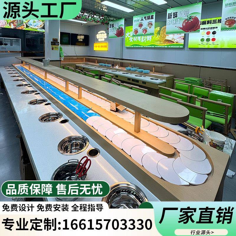 专业设计旋转小火锅设备全套烧烤涮肉一体商用无烟餐饮旋转餐桌