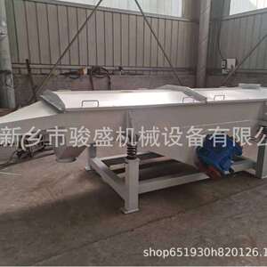 厂家销售直线振动筛 不锈钢直线筛 长方形振动筛 骏盛机械筛分机