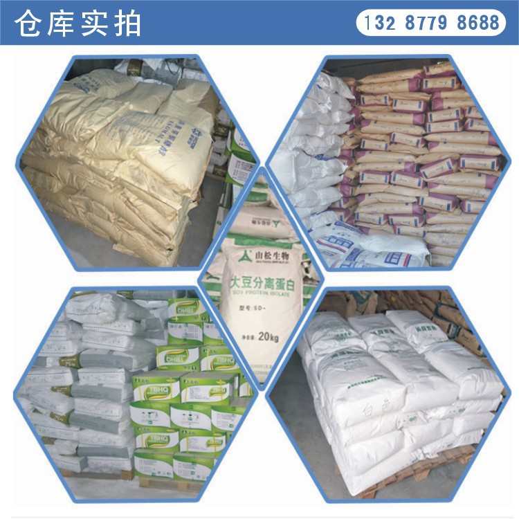 山东现货供应 水杨酸 1kg/袋69-72-7 含量原粉 水杨酸