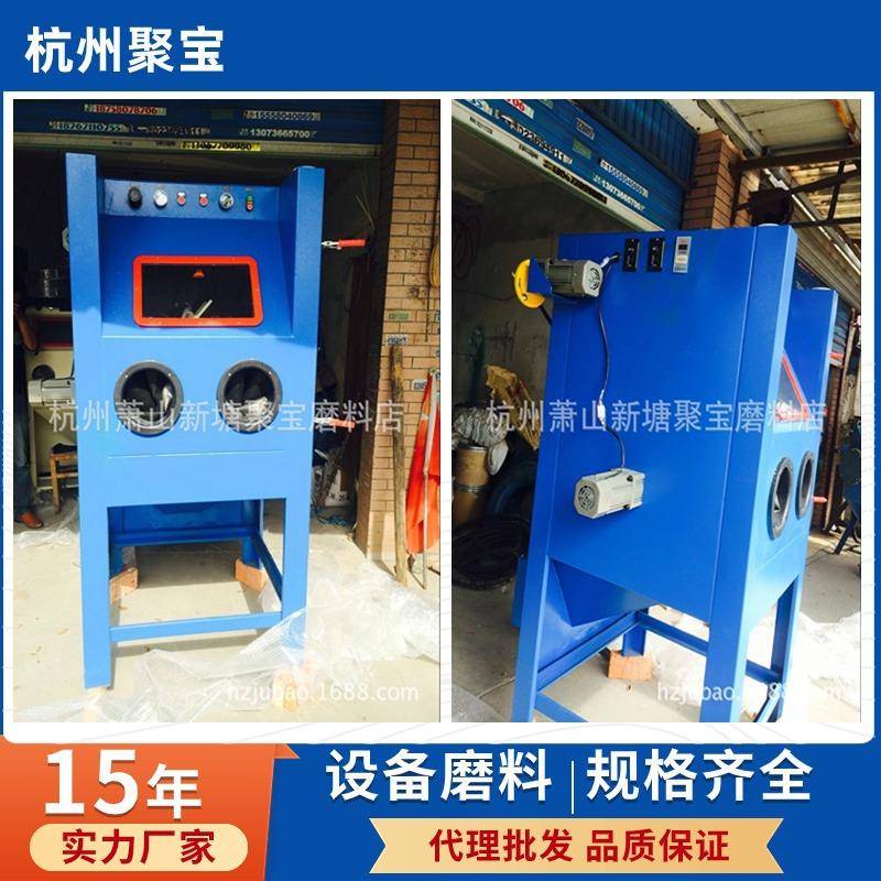 喷砂机表面处理设备杭州高压喷砂机临安表面处理磨具干式喷砂设备