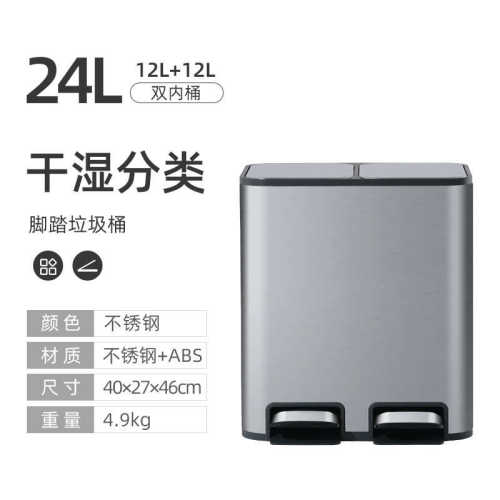 大容量厨房客厅分离脚踏桶洁安惠双脚踏垃圾桶不锈钢分类家用干湿