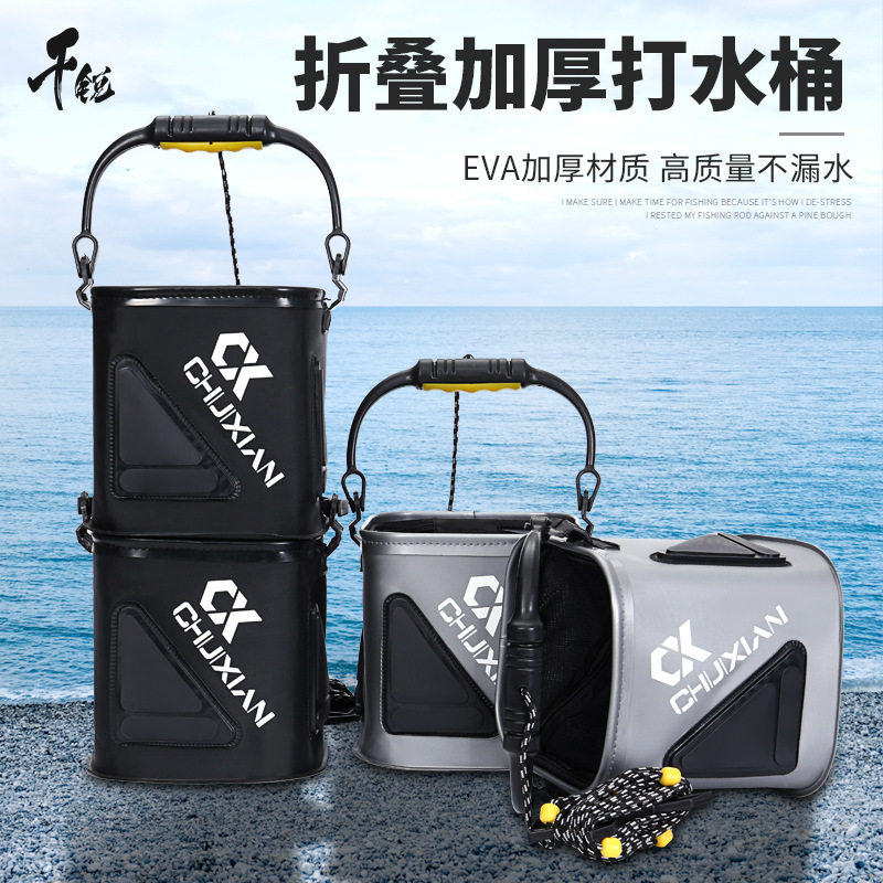 可折叠钓鱼水桶水桶其他垂钓用品
