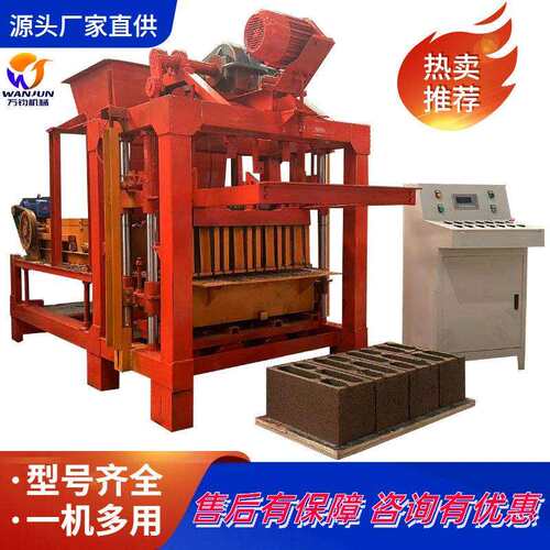 万钧水泥砖机混凝土制砖整套设备料斗空心砖半自动免烧砌块成型机