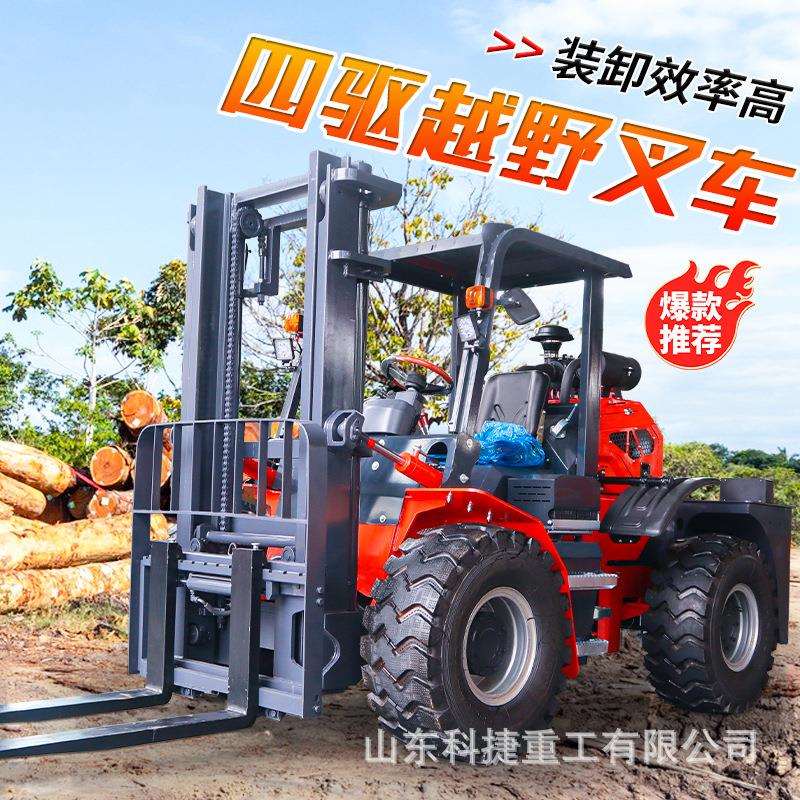 四驱越野叉车柴油多功能一体式叉车6吨液压起重搬运车越野叉车5吨