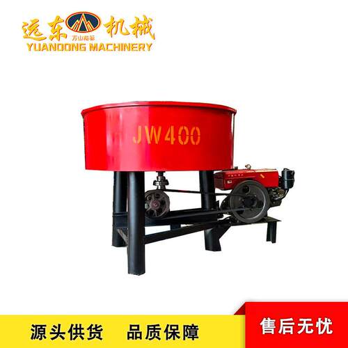 JW400型立式平口搅拌机水泥大沙立式搅拌朝天锅多型号全自动便捷