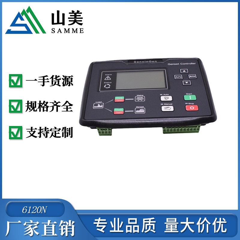 柴油发电机组主机控制系统的面板控制器6120N