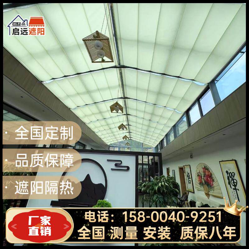 上海温室专用全遮光隔热顶帘折叠式天棚帘电动手动智能