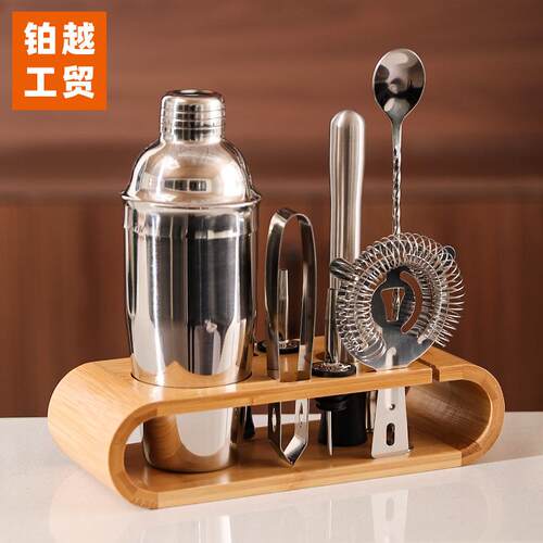 调酒器套装酒吧调酒调酒套装工具雪克杯套装调酒器全套
