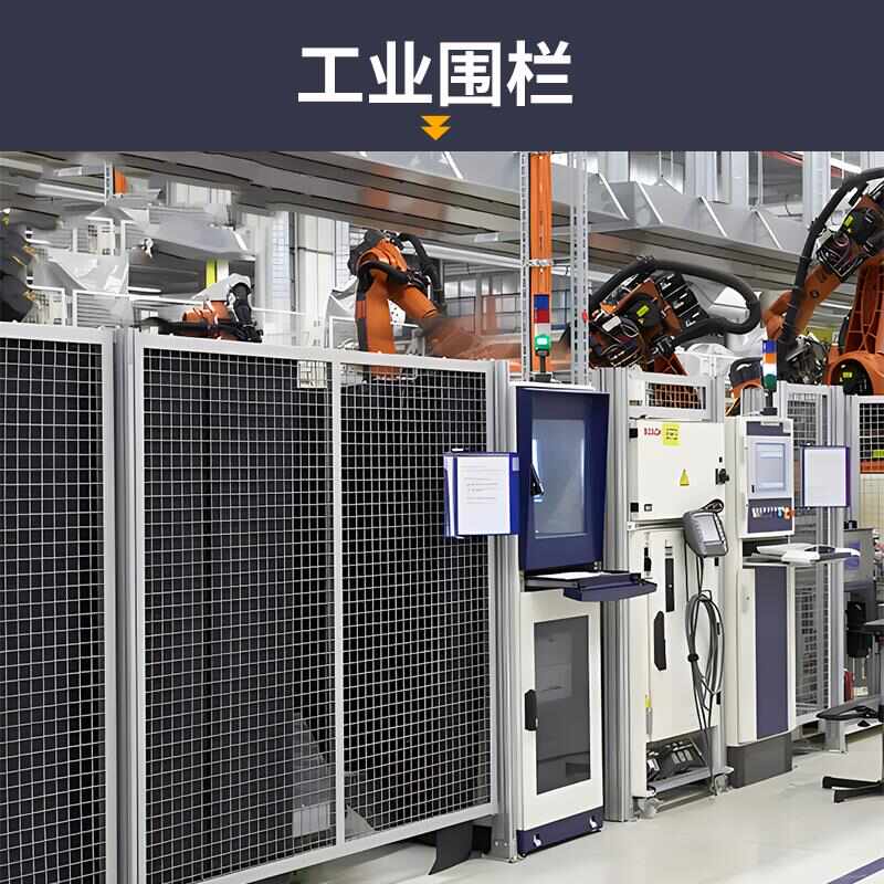 4040工业铝合金型材车间围栏开模定制加工框架防护栏工作台机箱异