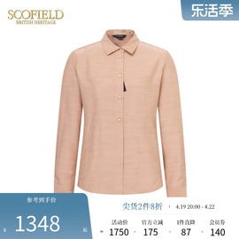 天丝老钱风Scofield女装通勤必备松弛凉感衬衫2024夏季