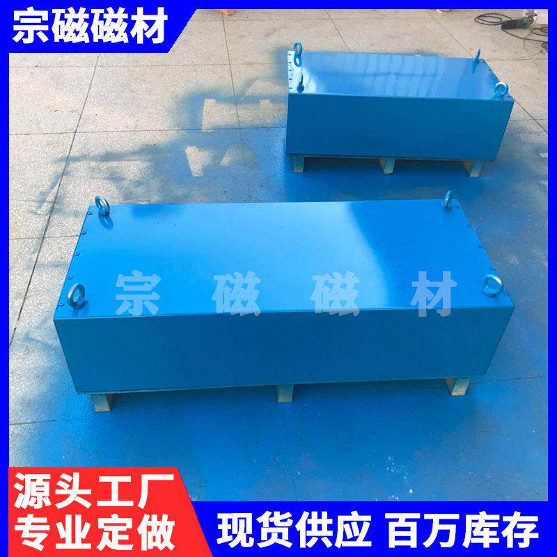 现货强磁吸铁器输送带强力磁铁长方形吸铁石工业除铁器悬挂式磁铁