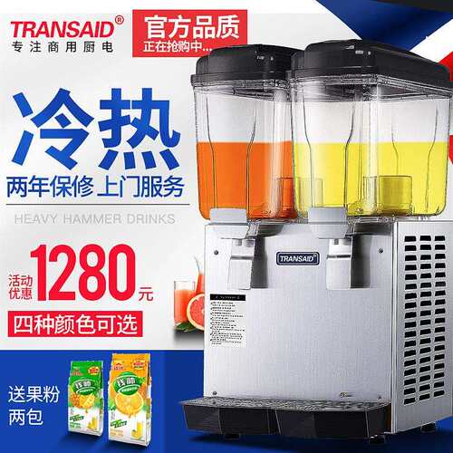 工厂外贸出口EC认证饮料机商用果汁机冷热双温冷饮奶茶机自动