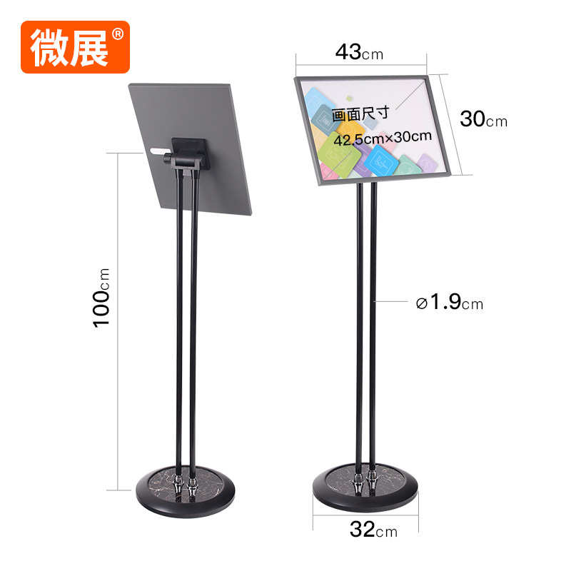 A3广告立牌展示牌亚克力立式水牌指示牌导向牌展示架展板指引牌