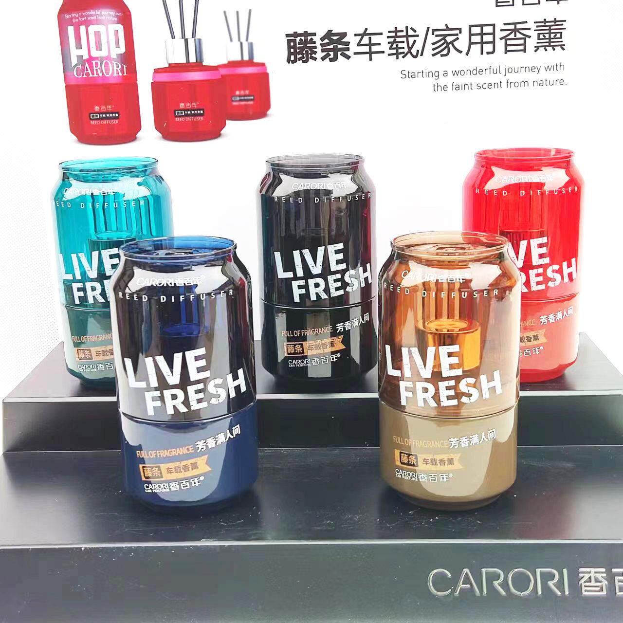 香百年汽车香水可乐罐杯架汽车香薰车用高档固体香膏除味补充液