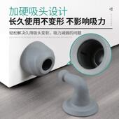 门吸免打孔门挡器硅胶防撞门碰强磁卫生间专用吸门固定地装 吸新款