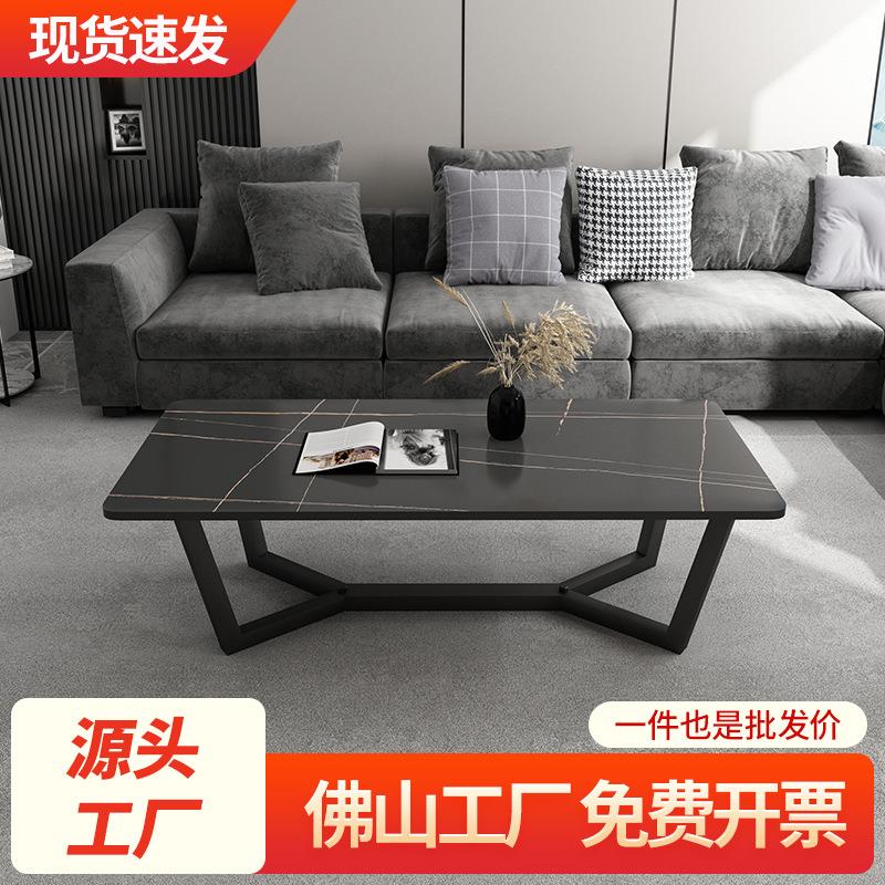 岩板茶几长方形家用简约现代小户型轻奢北欧网红客厅极简桌子花几
