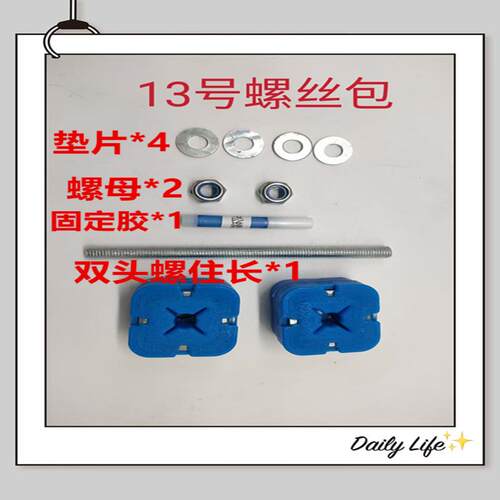 新款双单孔组合串胶 汽车改装强化排气管吊耳共振吊胶包邮台湾MW