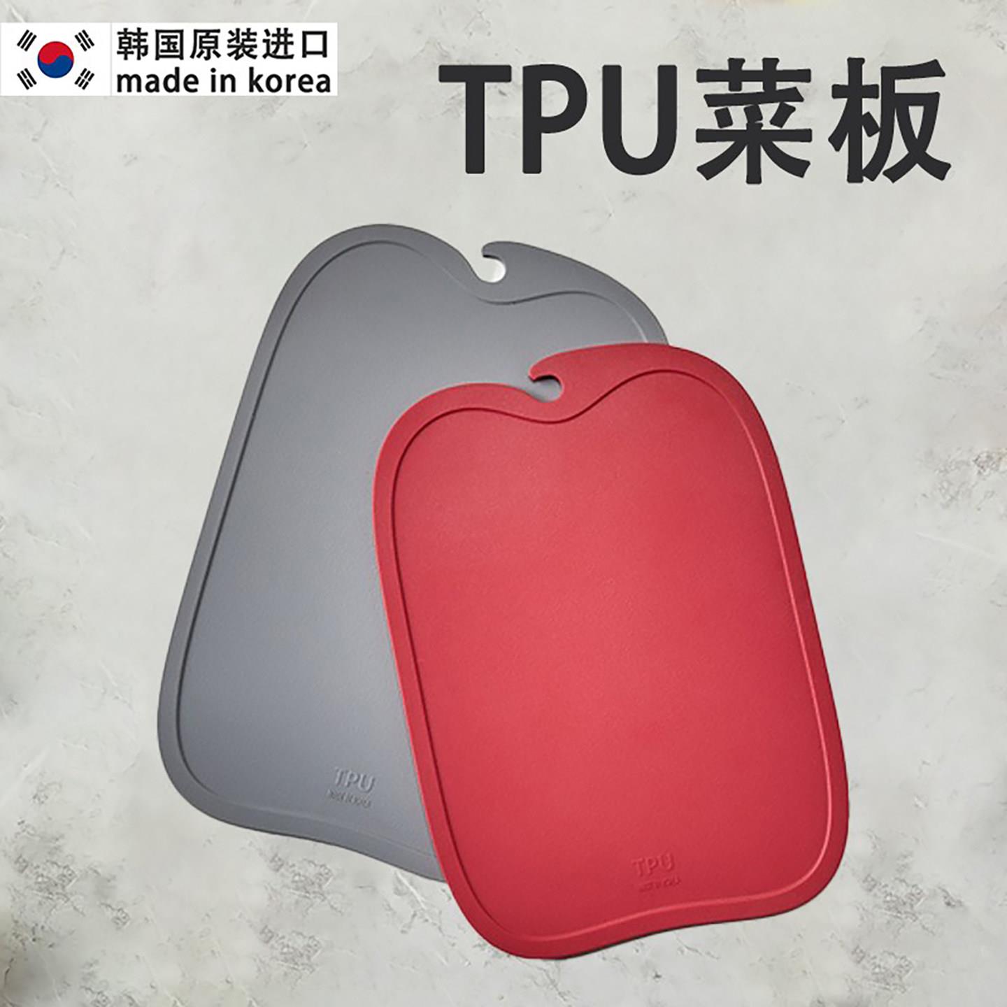 韩国进口菜板可消毒抗菌防霉 TPU抗刀切痕副食品板切水果板案板砧