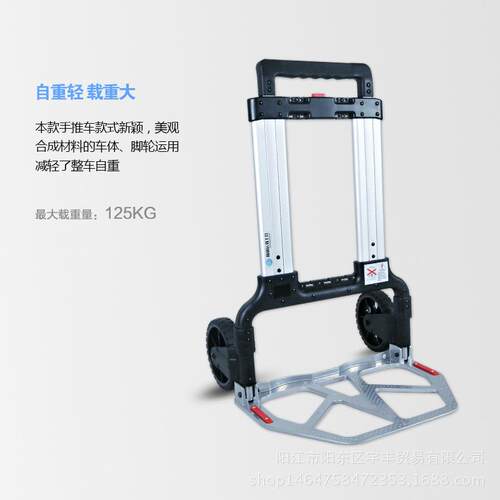顺家用重铝合金便携手推车和FW-90M载王折叠拉车载重现货F货W-90M