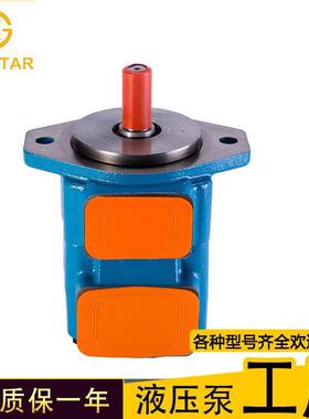 叶片泵威格士VICERS系列单泵45VQ变量液压泵液压系统