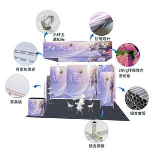 快幕秀展台接牌待架子广告展示架台议签会到墙直224播弧形S型架