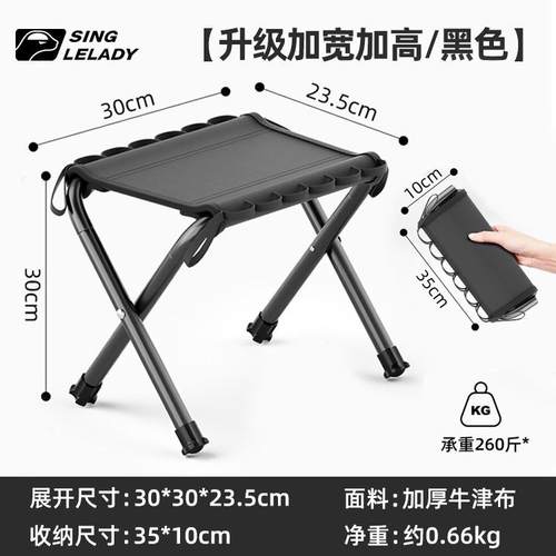 钓椅户外折叠椅子钓凳便携钓鱼专用折叠凳马扎写生野钓椅美术生