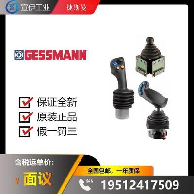GESSMANN控制器5204000050,S22RB1T-0ZP-P441
