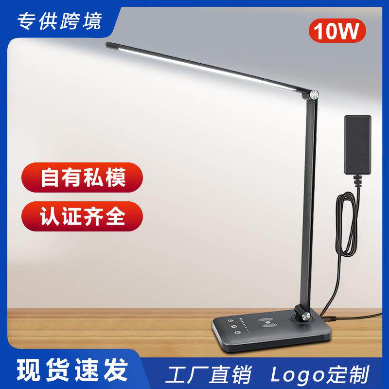 台灯充电护眼灯学生学习阅读小书桌折叠灯led可调光智能桌面