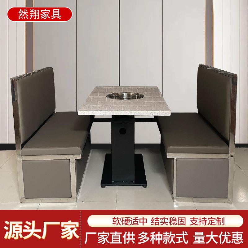 理石面火锅桌椅餐厅火锅店带电磁炉桌子现代简约舒适卡座椅子