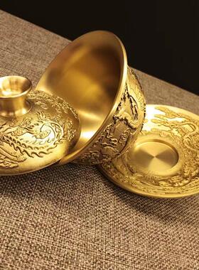 2026黄铜三件套敬茶盖碗新中式客厅宫廷龙凤浮雕茶碗朋友送礼高档