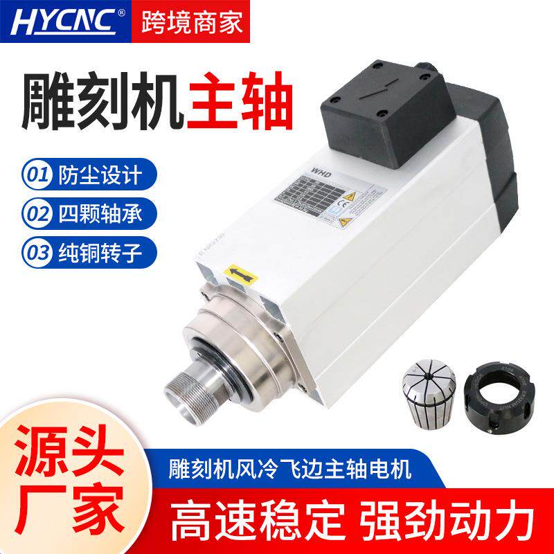 顺通方形风冷主轴电机2.2/3.5/4.5/6KW开料机飞边木工广告电主轴图片