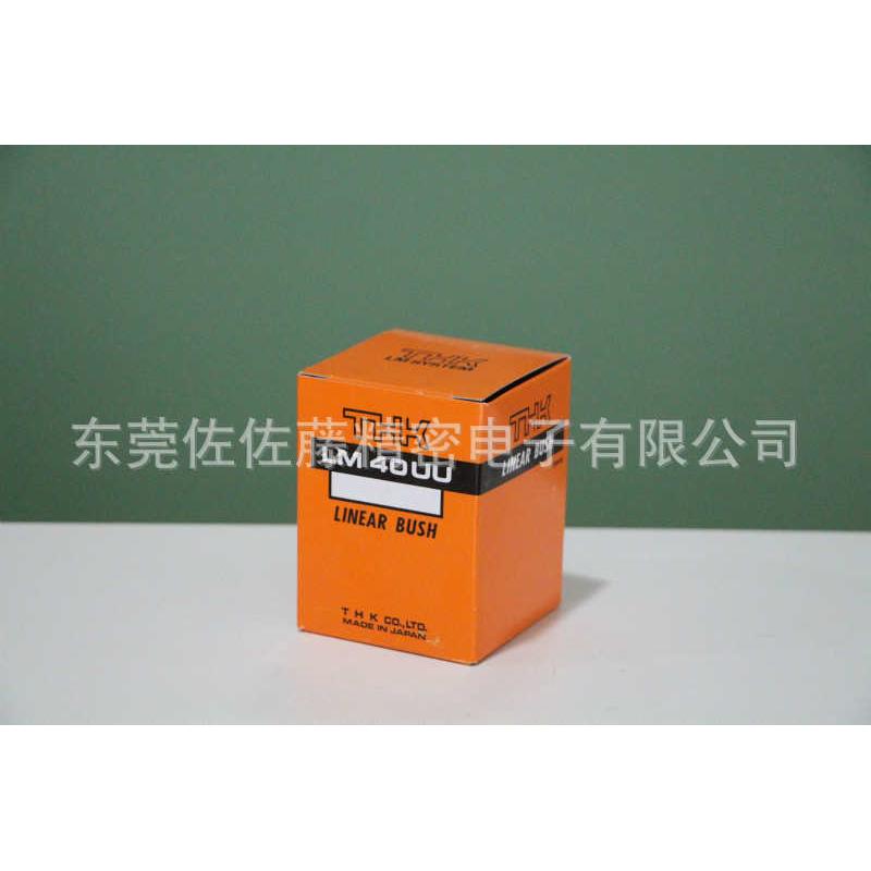 THK直线轴承LM13UU LM16UU LM20UU LM25UU LM30UU LM40UU LM50UU