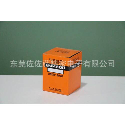 lm16uu lm50uu 直线lm20uulm13uu  lm25uulm30uu轴承lm40uu  thk