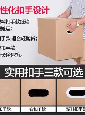 五层特硬90*60*60搬家纸箱a 箱流快递AYT物fb纸子