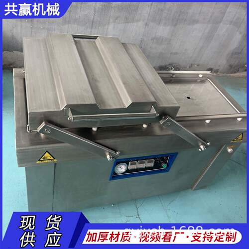 400-800型双室真空包装机熟食烧鸡烧肉腊肠腊肉盐焗鸡真空封口机